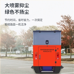 意昂42000B全封闭驾驶式电动扫地车