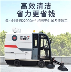 意昂4S2000BW全封闭小四轮240升垃圾桶驾驶式雾炮高压冲洗电动扫地车