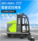 意昂42000A全封闭驾驶式电动扫地车