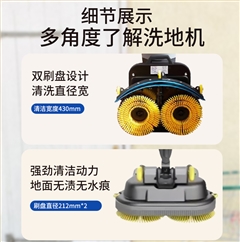 意昂4迷你手推式电动洗地机