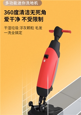 意昂4迷你手推式电动洗地机详情_03
