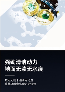 意昂4迷你手推式电动洗地机详情_07