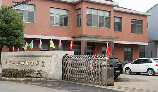 意昂4电动扫地车厂家