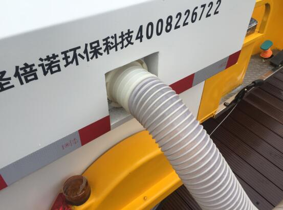 意昂4吸尘车2