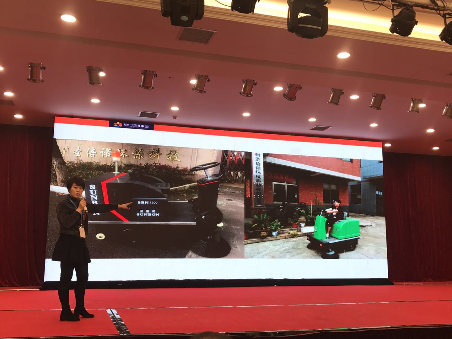 意昂4扫地车厂家在牛商网学习