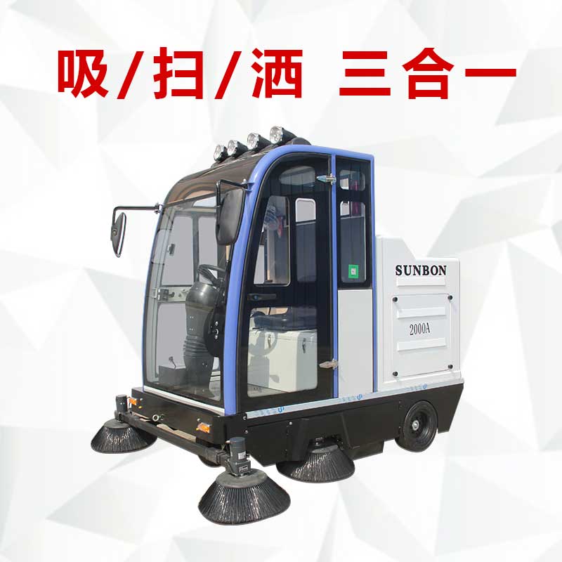 市政部门使用的电动清扫车，清洁效果好，价格是多少？