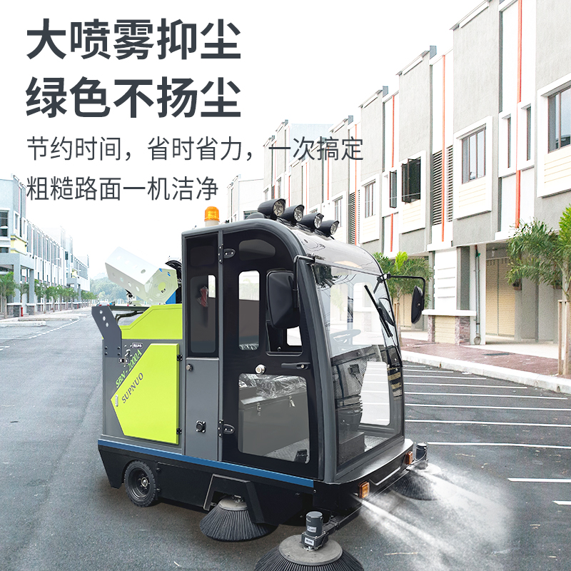 工业扫地机