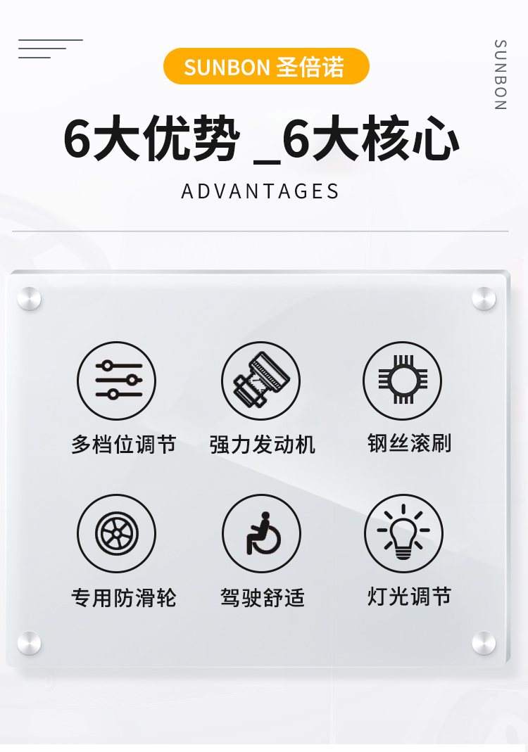 SBN-A1300多功能清雪车厂家