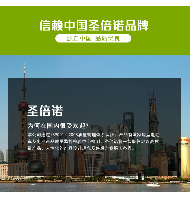 意昂4驾驶式电动扫地车2000AX_02